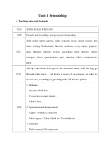 Unit1Friendship教案