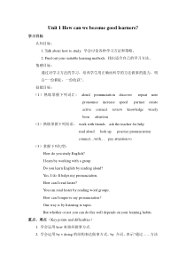 Unit1Howcanwebecomegoodlearners教案