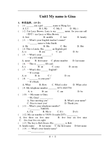 UNIT1MynameisGina_测试题.jsp