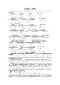 Unit1《School_Life》测试卷(牛津译林版必修1)(有答案)