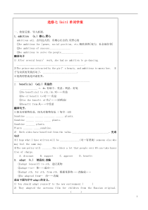 Unit1单词学案新人教版选修7