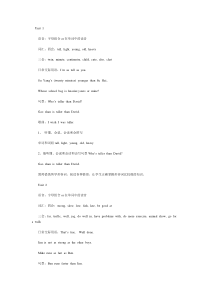 Unit1牛津小学六年级