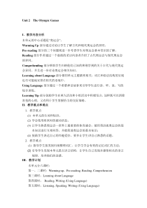 Unit2_The_Olympic_Games_教案