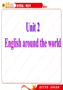 Unit2《Englisharoundtheworld》课件-重点单词短语详解与练习(新人教版必修1