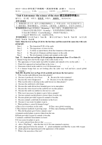 Unit4Astronomythescienceofthestars阅读导学案1