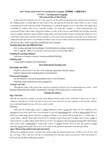 Unit5ThemeparksPeriod2LearningaboutLanguage优秀教案(人教