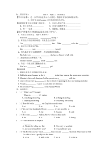 Unit5Topic2学案