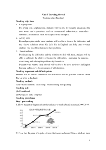 Unit5TravelingAbroad教学设计
