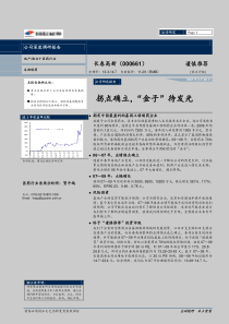 上海汽车