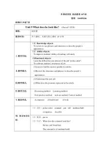 Unit9优秀教案Whatdoeshelooklike