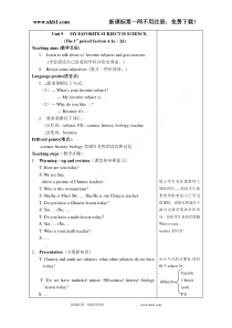 unit9教案2