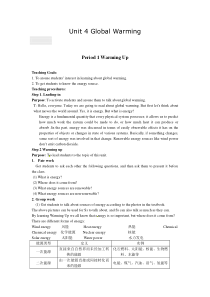 Unit_4《Global_Warming》说课稿2(人教版选修6)