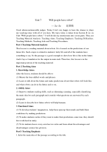 unit7+Will+people+have+robots_+Section+B+说课稿