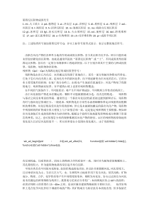 Q4沉积物成因代号