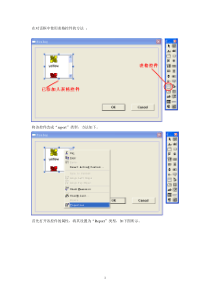 VC++对话框中使用表格控件的方法
