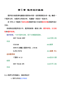 Qt编写串口通信程序全程图文讲解