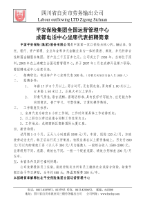 上海高田汽车安全装置有限公司