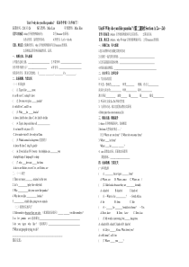 whydoyoulikepandas最新导学案