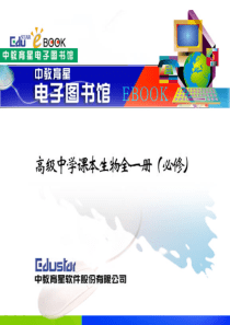 在初中的生物课和生理卫生课中