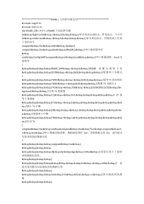 RS485C程序源代码