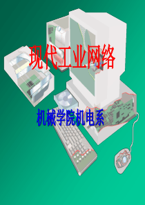 RS232RS485接口--华中科技大学