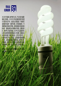 劳动法经典案例合集(40个)