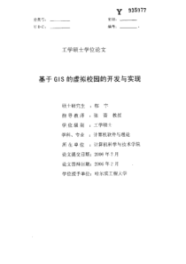 计划与调度供应链