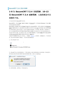 建筑企业组织机构框架图