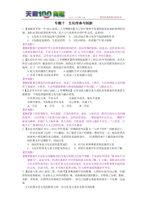 Spring-MVC技术体系介绍