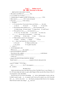 [初二英语]牛津译林版八年级下册Unit3OnlineTravel(单元同步练习AC测试)