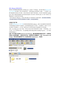 [图文]详解比特币挖矿教程