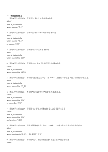 SQL查询答案