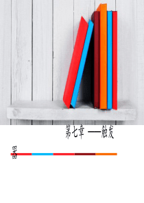 sql触发器语法.