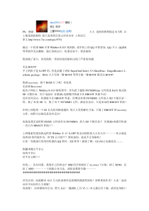 [教程]HTCG13刷机无法刷Recovery的解决方法
