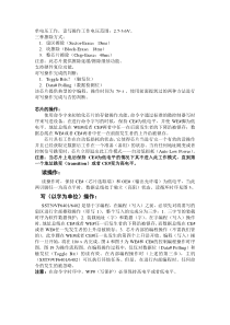 SSt39vf6401中文手册