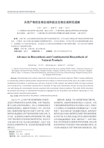 模具基本結構簡介之兩板模