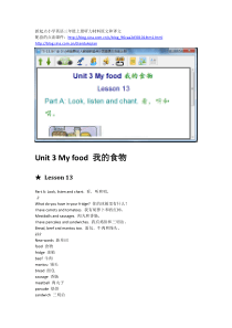 [简版]新起点小学英语三年级上册录音听力材料原文和译文