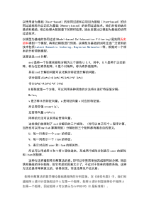 SVDALS算法文档