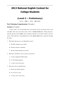 2013全国大学生英语竞赛真题试卷(C类)-word版(含完整图片)
