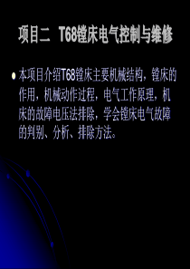 “512汶川大地震”纪念活动方案
