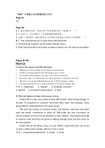 “SSP”中考版2012.9月刊答案及听力文字