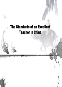 TheStandardofaGoodTeacherinChina