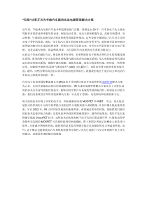 TP11综合案例1javascript操作CSS样式特效