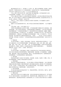 TPYBoard单片机开发板python语言控制单片机