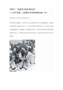 TSI培训课件.