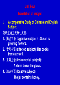 Unit4-5主语的翻译