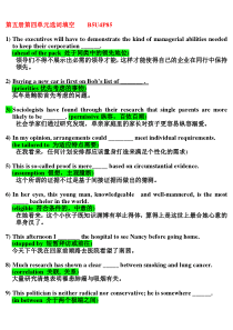 Unit4作业答案