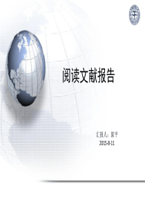 Urbangrowth城市变化检测.