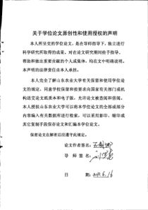 基于MultigenCreatorVega的大型平移式喷灌机虚拟试验