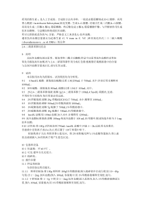 VC标准曲线